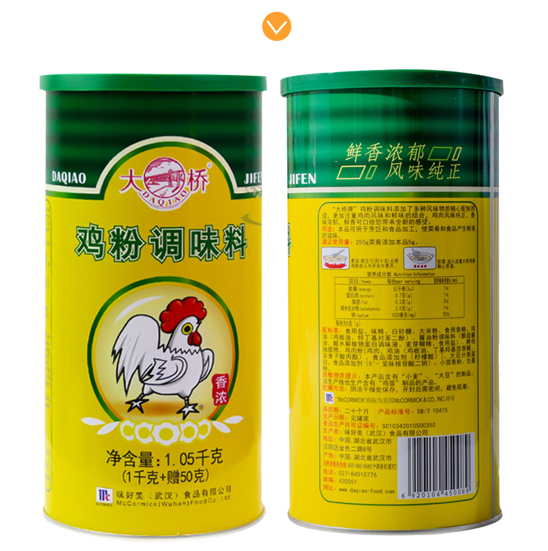 整箱鸡粉调味料1.05Kg *12桶香浓鸡精烹调增鲜剂煲汤凉拌调料批发